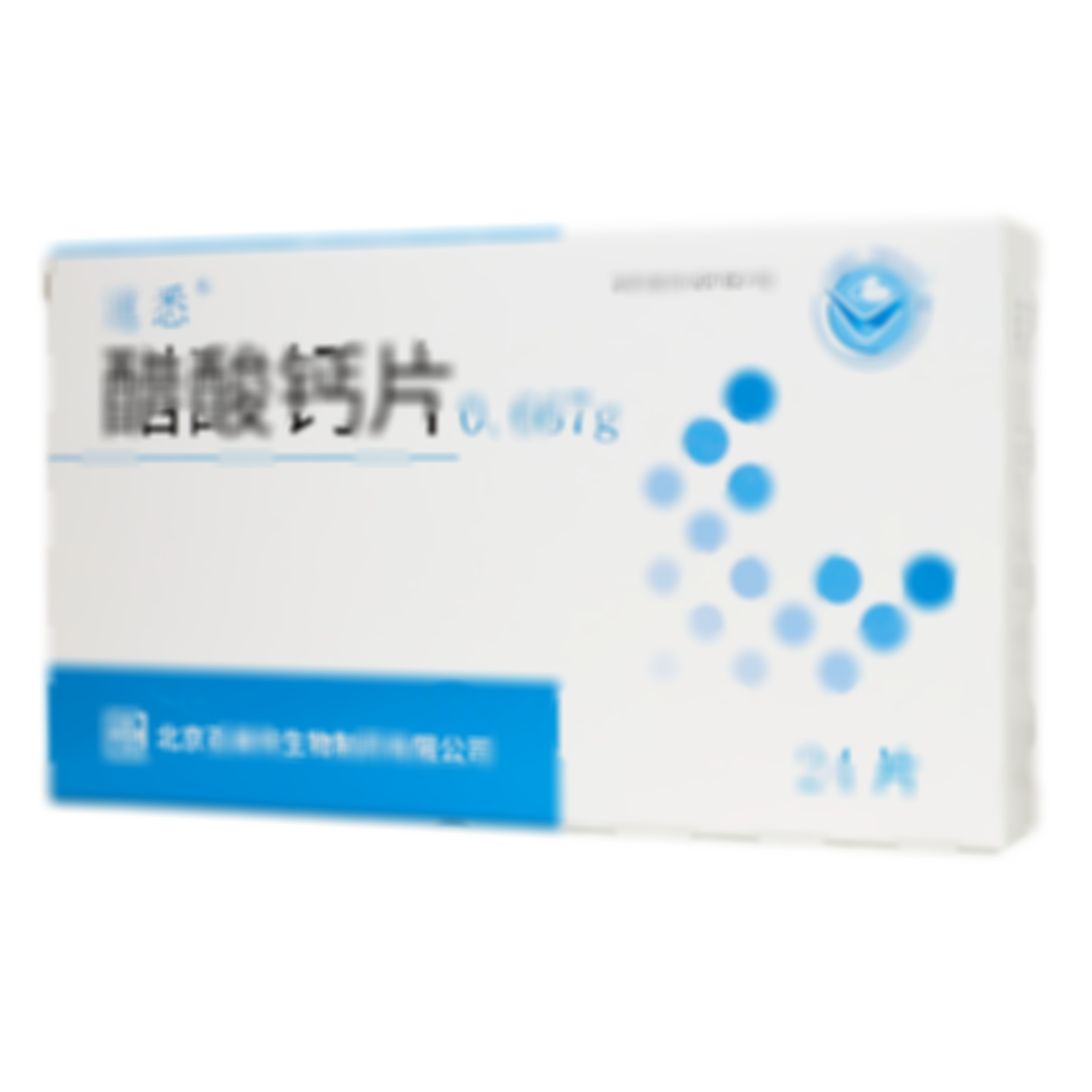 醋酸鈣片