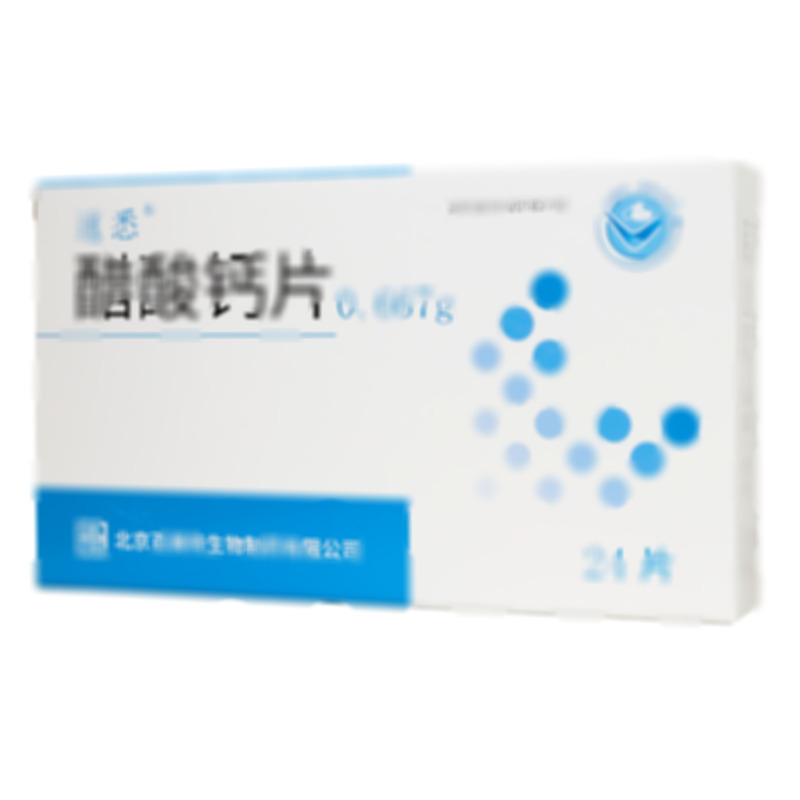 醋酸鈣片 - 百美特生物制藥