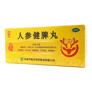 人參健脾丸價格(人參健脾丸多少錢)
