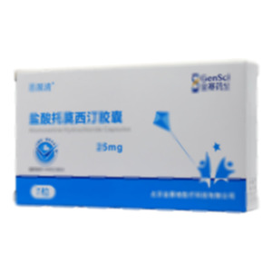 鹽酸托莫西汀膠囊(合肥合源藥業(yè)有限公司)-合肥合源