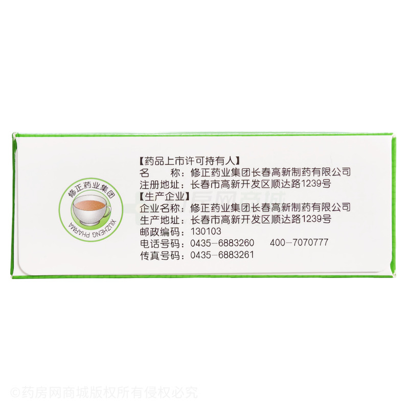 二丁顆粒 - 長(zhǎng)春高新