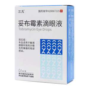三九 妥布霉素滴眼液價格(三九 妥布霉素滴眼液多少錢)