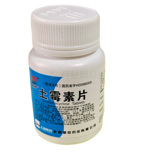蒙欣 土霉素片價(jià)格(蒙欣 土霉素片多少錢)