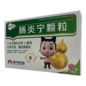 葫蘆娃 腸炎寧顆粒價格(葫蘆娃 腸炎寧顆粒多少錢)