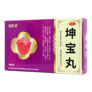 瑞賽欣 坤寶丸價格(瑞賽欣 坤寶丸多少錢)