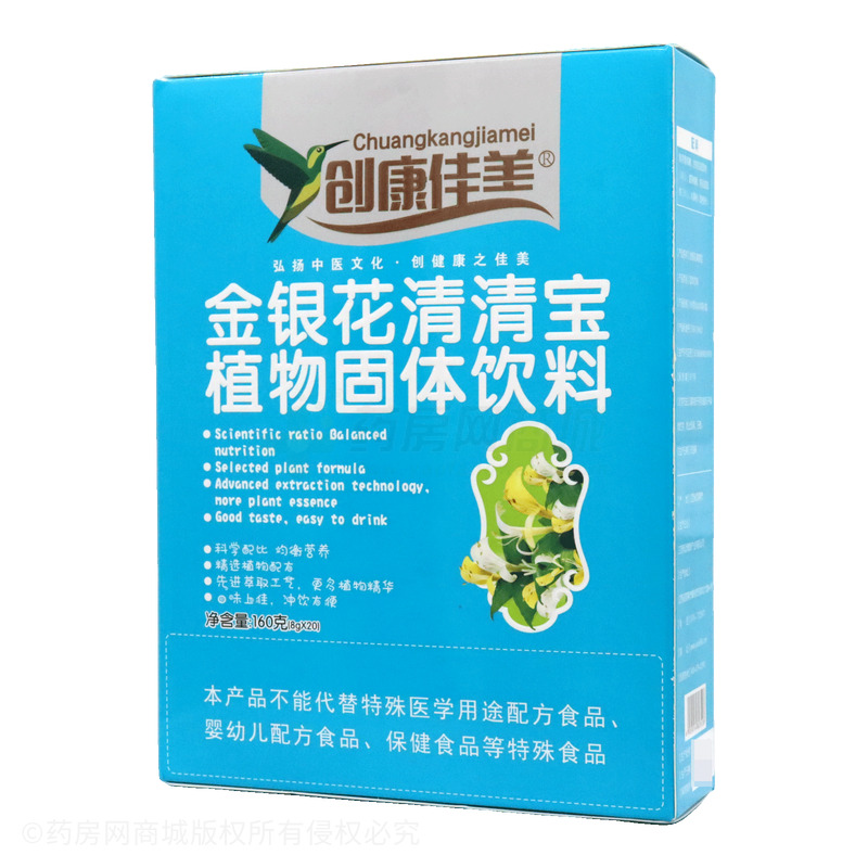 金銀花清清寶 - 江西博遠(yuǎn)