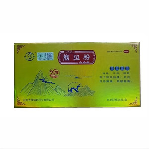 熊膽粉(云南大理瑞鶴藥業(yè)有限公司)-瑞鶴藥業(yè)