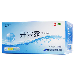 易下 開塞露價(jià)格(易下 開塞露多少錢)