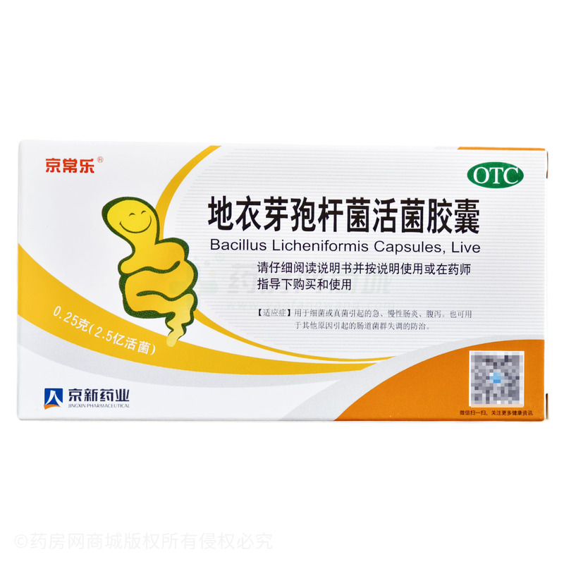 京常樂 地衣芽孢桿菌活菌膠囊 - 京新藥業(yè)