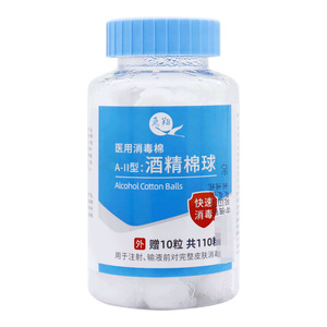 醫(yī)用消毒棉(南昌飛翔乳膠制品有限公司)-南昌飛翔