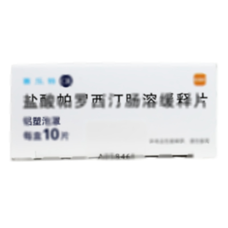 鹽酸帕羅西汀腸溶緩釋片 - Bora Pharmaceutical Services Inc.