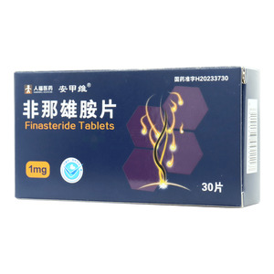 非那雄胺片價格(非那雄胺片多少錢)