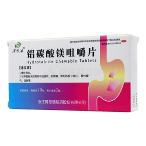 得恩德 鋁碳酸鎂咀嚼片(浙江得恩德制藥股份有限公司)-得恩德制藥
