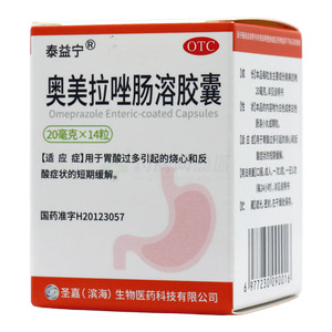 奧美拉唑腸溶膠囊價格(奧美拉唑腸溶膠囊多少錢)
