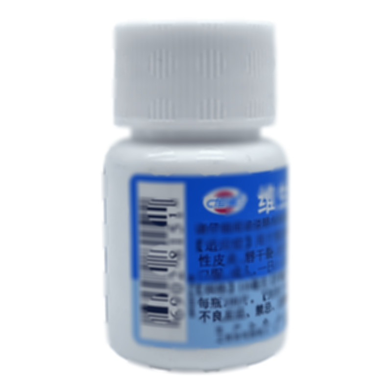 維生素B6片 - 廣東恒健