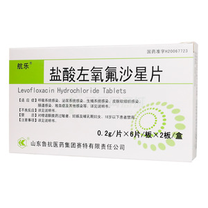 鹽酸左氧氟沙星片價格(鹽酸左氧氟沙星片多少錢)