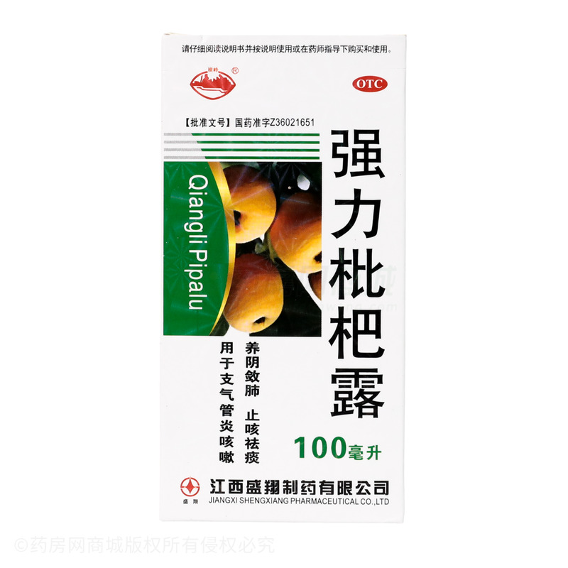 強力枇杷露 - 江西盛翔