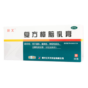 愈芙 復(fù)方樟腦乳膏價(jià)格(愈芙 復(fù)方樟腦乳膏多少錢(qián))