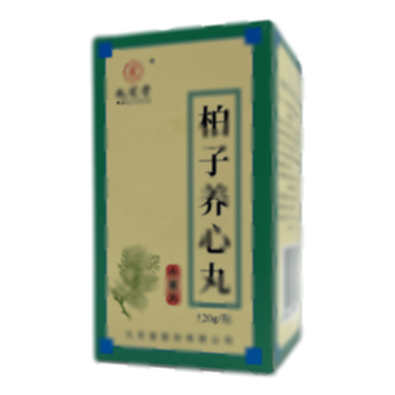 柏子養(yǎng)心丸 - 九芝堂股份