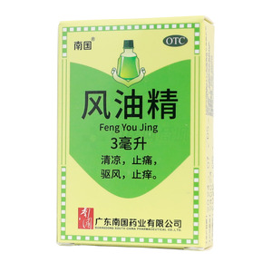 風(fēng)油精價(jià)格(風(fēng)油精多少錢)