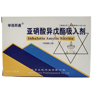 辛洛蘇通 亞硝酸異戊酯吸入劑價格(辛洛蘇通 亞硝酸異戊酯吸入劑多少錢)