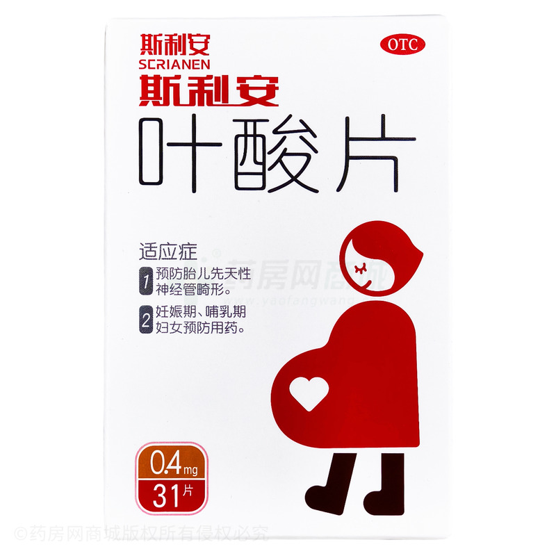 斯利安 葉酸片 - 斯利安藥業(yè)