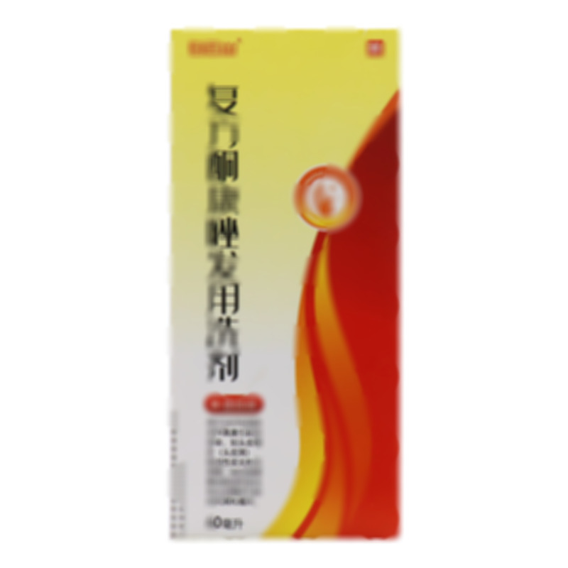 白云山 復(fù)方酮康唑發(fā)用洗劑 - 廣西厚德