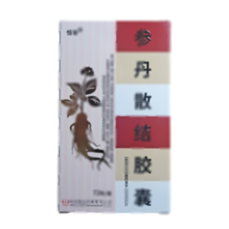 恒泰 參丹散結(jié)膠囊 - 海南斯達(dá)