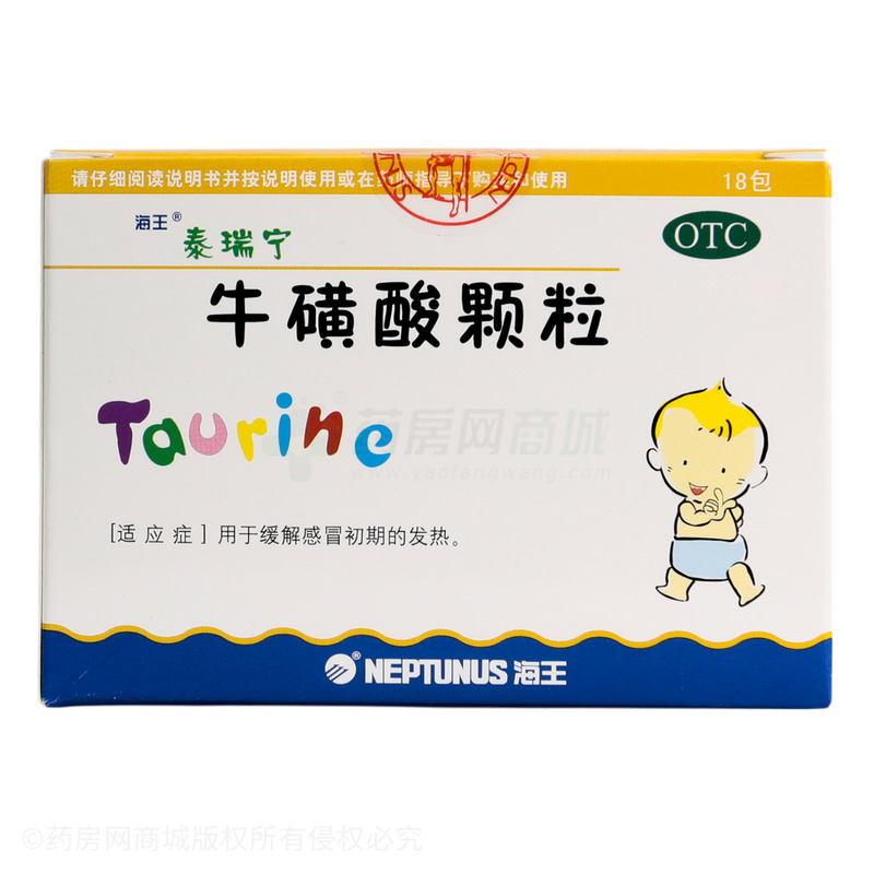 泰瑞寧 牛磺酸顆粒 - 深圳海王