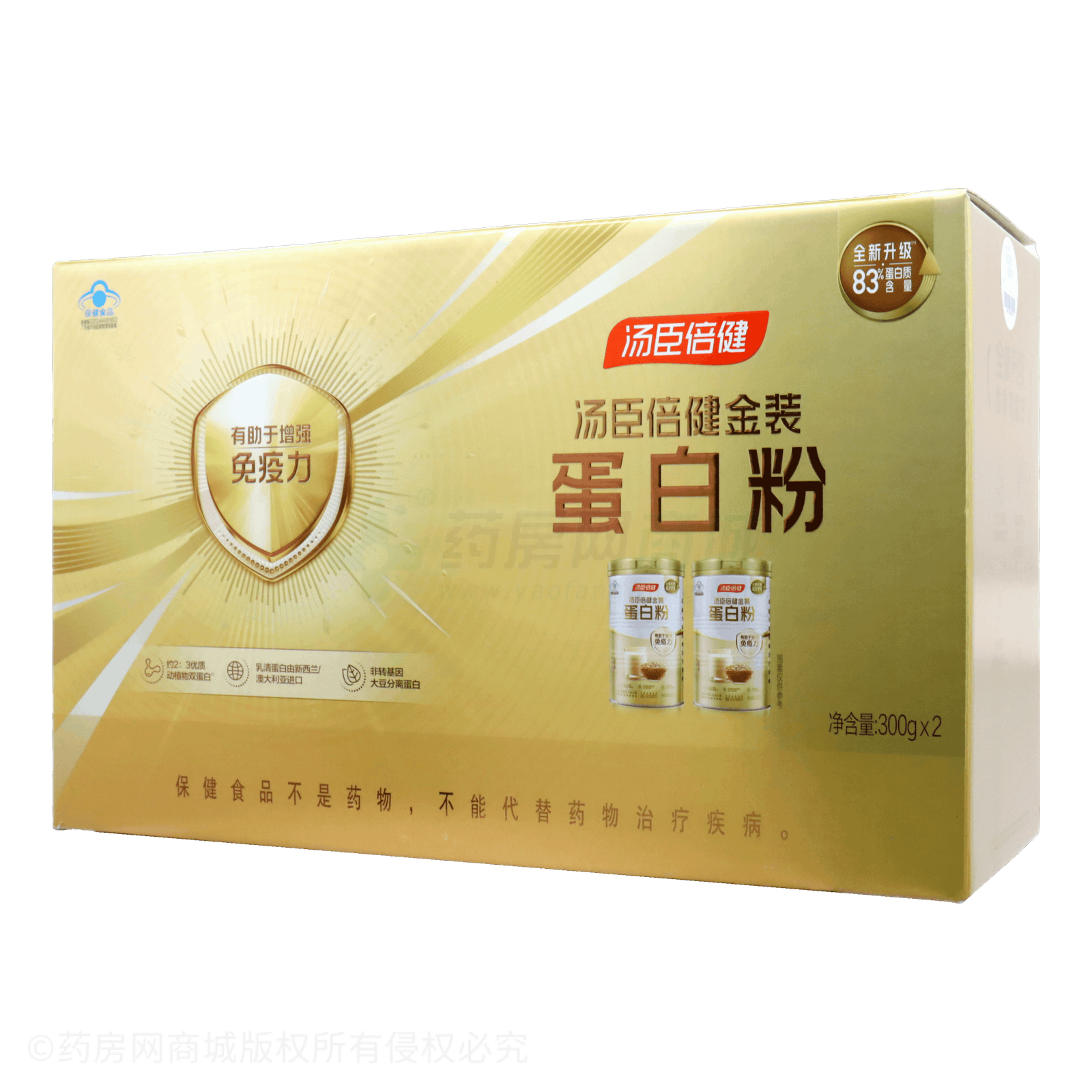 蛋白粉