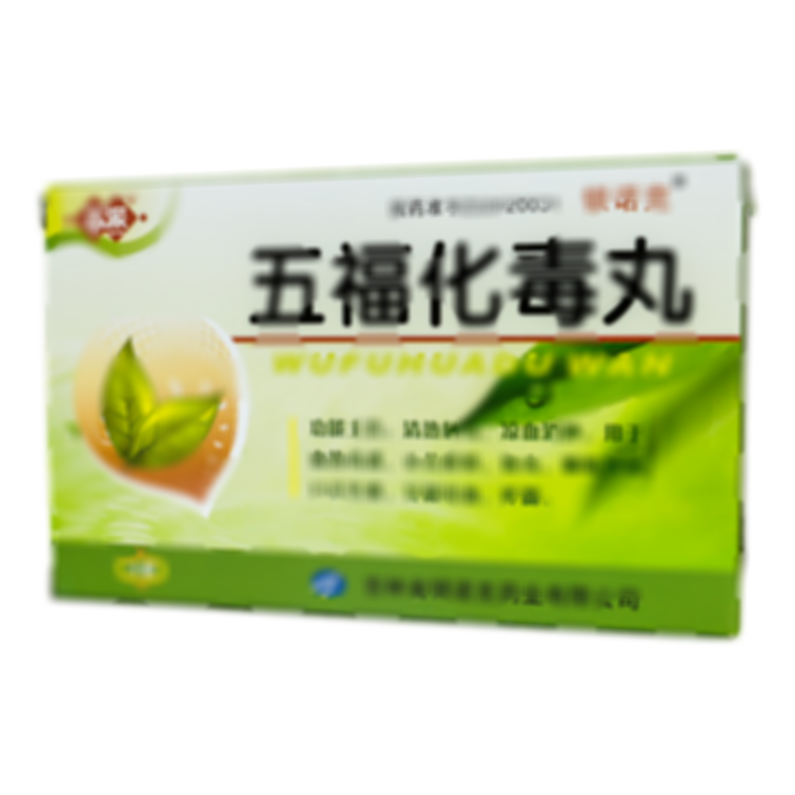 五?；就?>
            </div>
            <div   id=