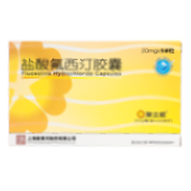 鹽酸氟西汀膠囊 - 蘇州中化藥品