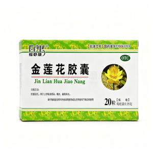 金蓮花膠囊價(jià)格(金蓮花膠囊多少錢)