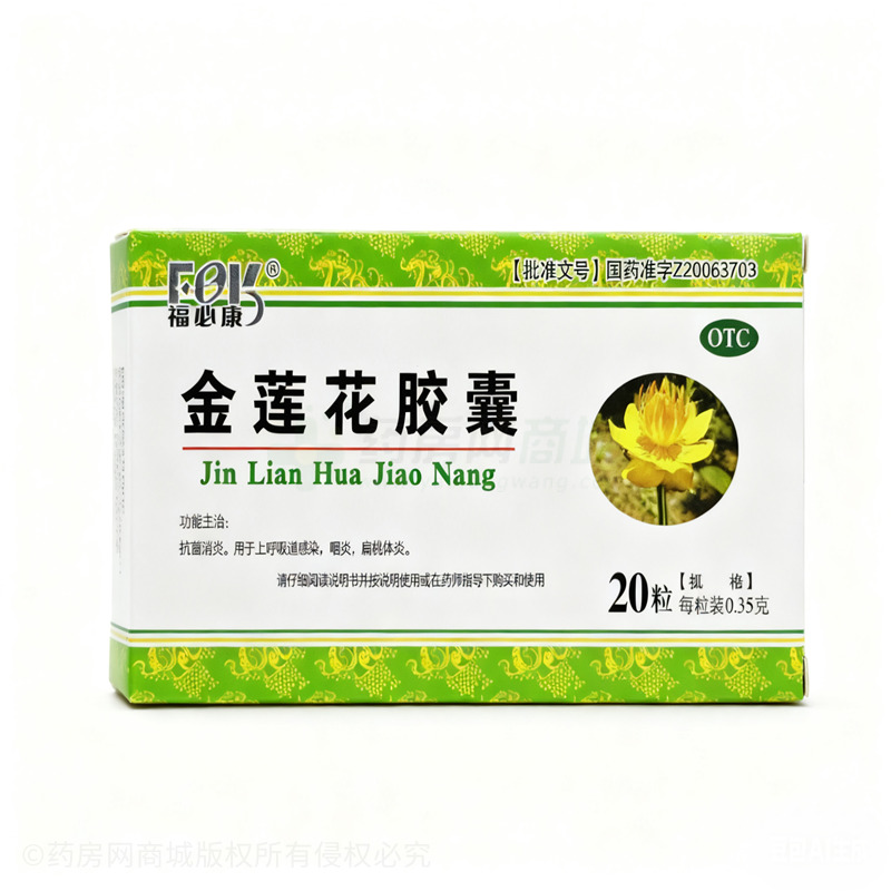 金蓮花膠囊 - 百善藥業(yè)