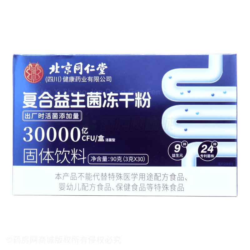 復(fù)合益生菌凍干粉 - 安徽潤楓
