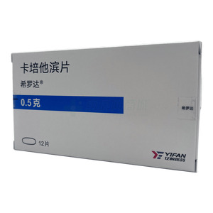 希羅達 卡培他濱片價格(希羅達 卡培他濱片多少錢)