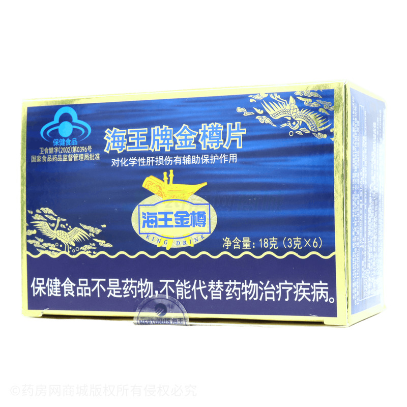 海王 金樽片 - 吉林海王