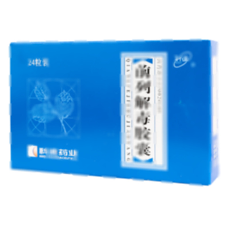 科迪 前列解毒膠囊 - 石家莊科迪