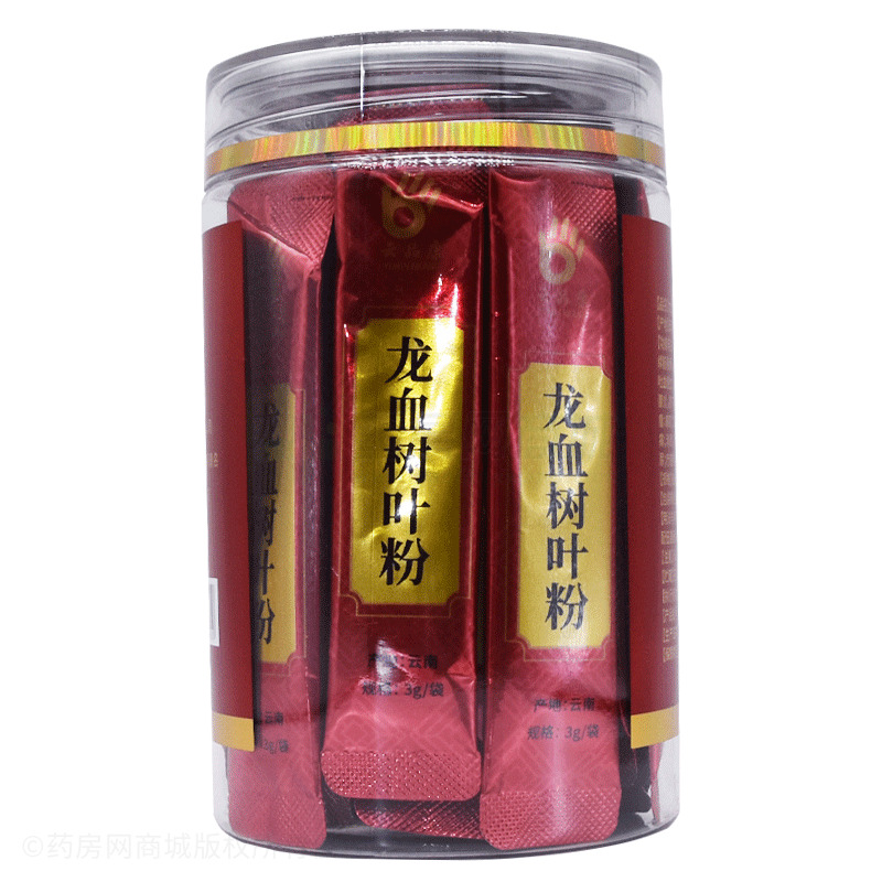 龍血樹(shù)葉粉 - 展熠藥業(yè)
