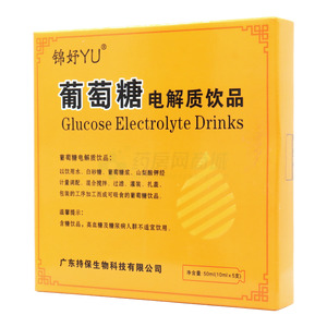 葡萄糖電解質(zhì)飲品價(jià)格(葡萄糖電解質(zhì)飲品多少錢(qián))