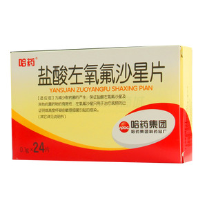 哈藥 鹽酸左氧氟沙星片價格(哈藥 鹽酸左氧氟沙星片多少錢)