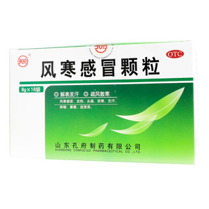 風(fēng)寒感冒顆粒(山東孔府制藥有限公司)-山東孔府制藥