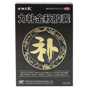 力補金秋膠囊價格(力補金秋膠囊多少錢)