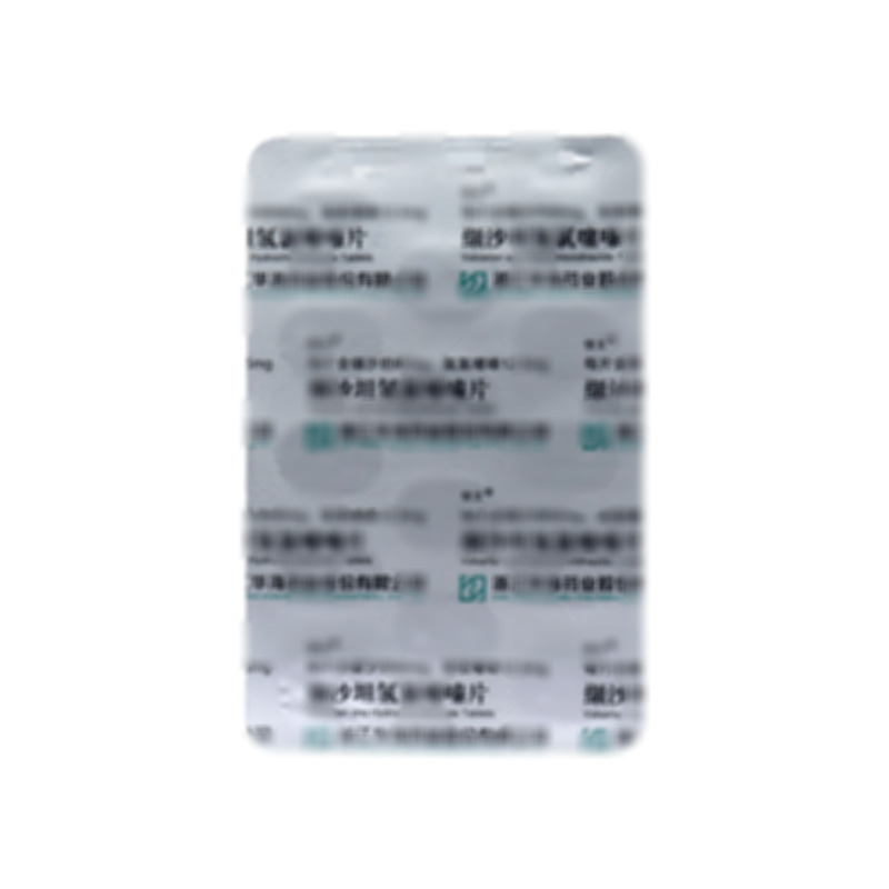 纈沙坦氫氯噻嗪片