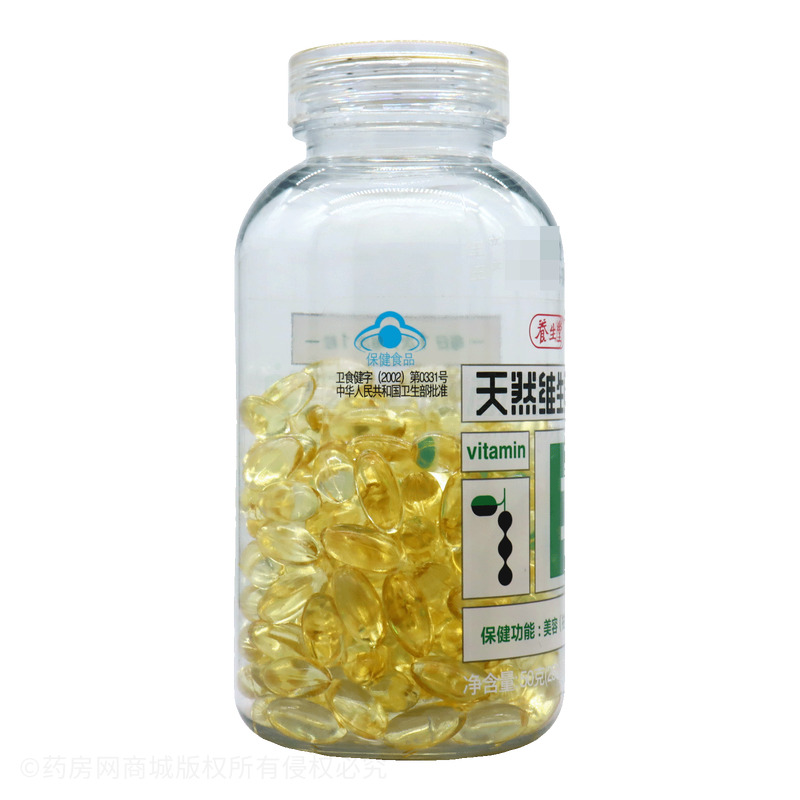 天然維生素E軟膠囊 - 杭州養(yǎng)生堂