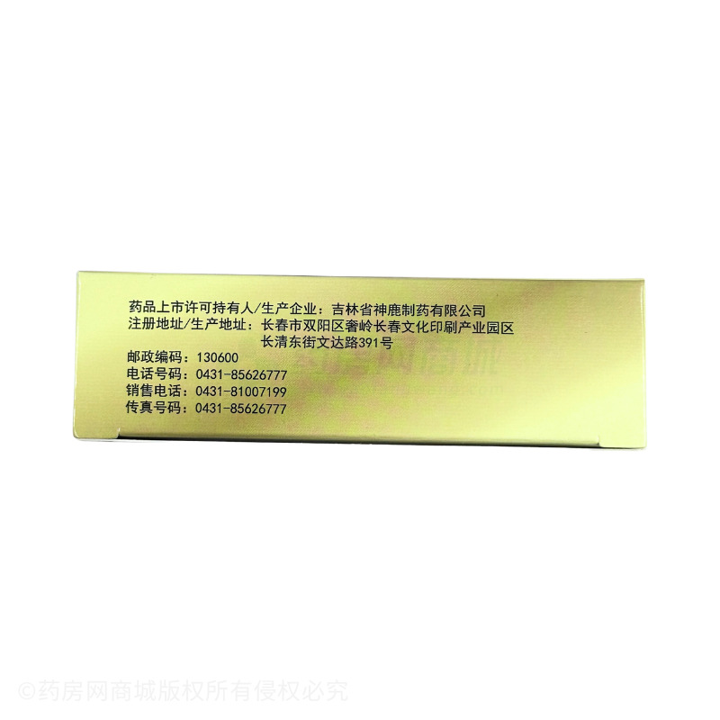坤寶丸 - 神鹿制藥