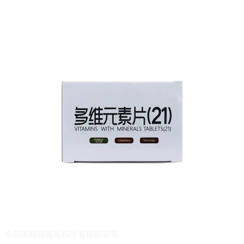 多維元素片(21) - 錦輝制藥