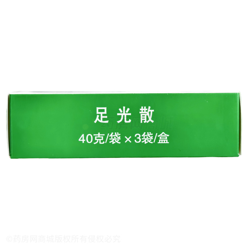 九芝堂 足光散 - 成都九芝堂金鼎