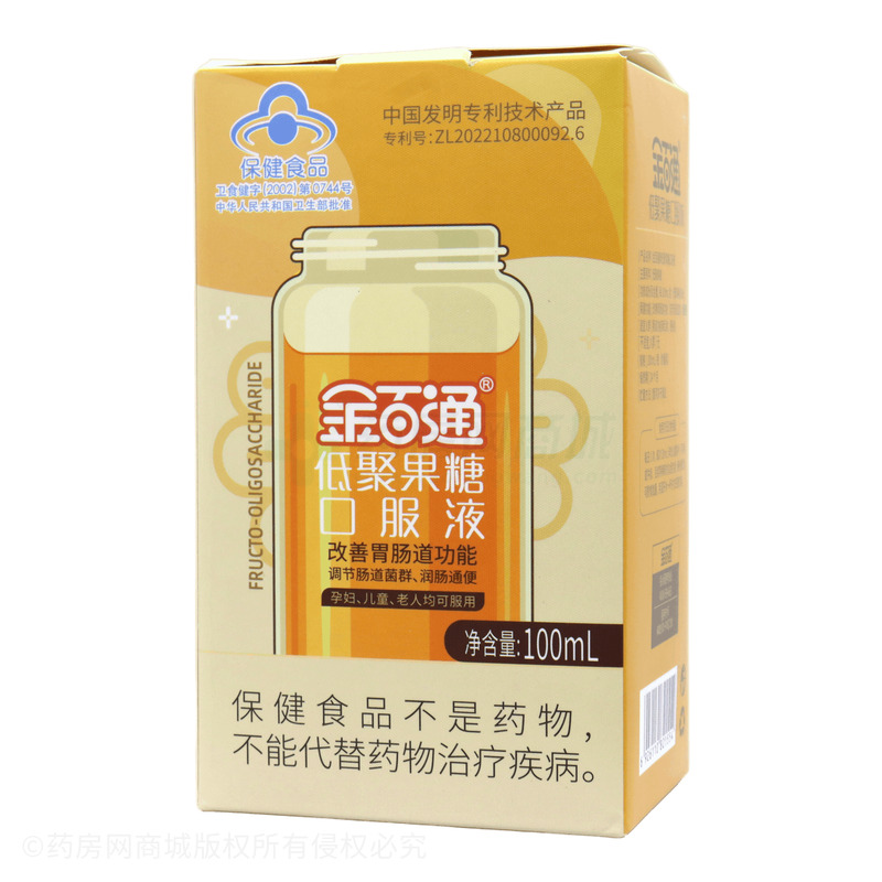 金百通 低聚果糖口服液 - 珠海高新區(qū)維得力