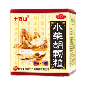 十萬山 小柴胡顆粒價格(十萬山 小柴胡顆粒多少錢)